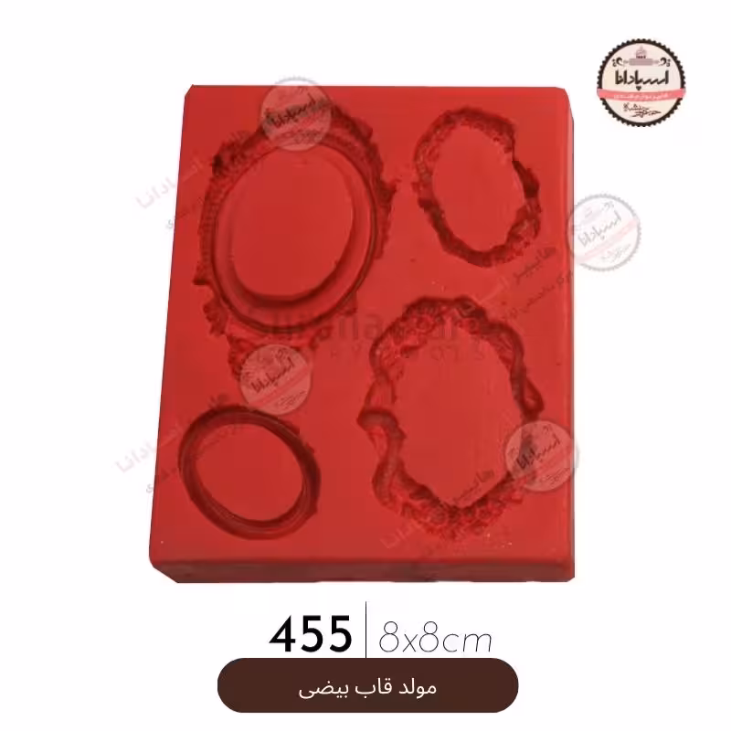 قالب مولد سیلیکونی قاب بیضی