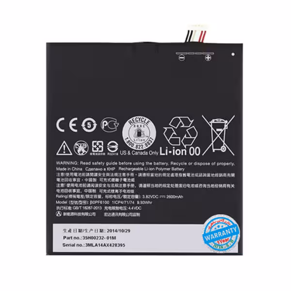 باتری اصلی گوشی اچ تی سی Desire 820 مدل B0PF6100