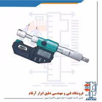 میکرومتر دیجیتال اینسایز داخل سنج 30-5 میلی متر مدل 30-3520