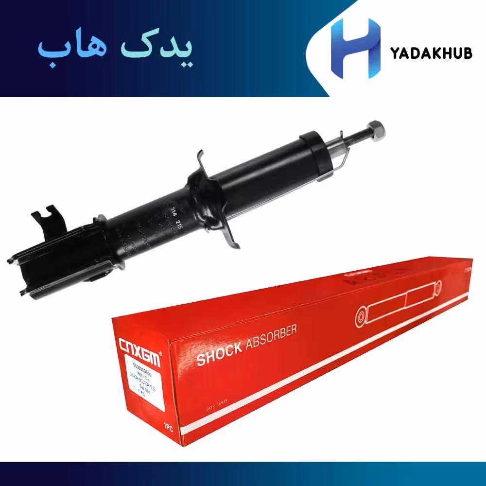 کمک فنر جلو راست ام وی ام 110