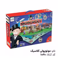 بازی مونوپولی کلاسیک MONOPOLY