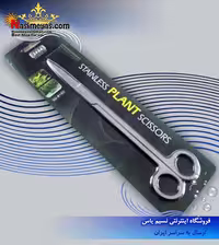 قیچی استیل مدل SG-B102 شرکت ساگا
