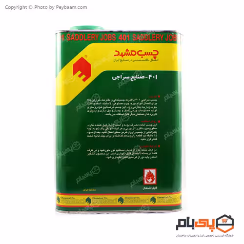 چسب سراجی سامد مشهد کد 401 حجم گالن