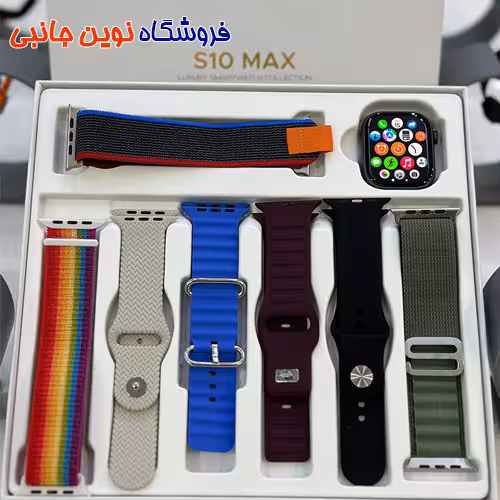 پک ساعت هوشمند X inova مدل S10 max هفت بند |  X inova S10 max smart Watch (تک و عمده)