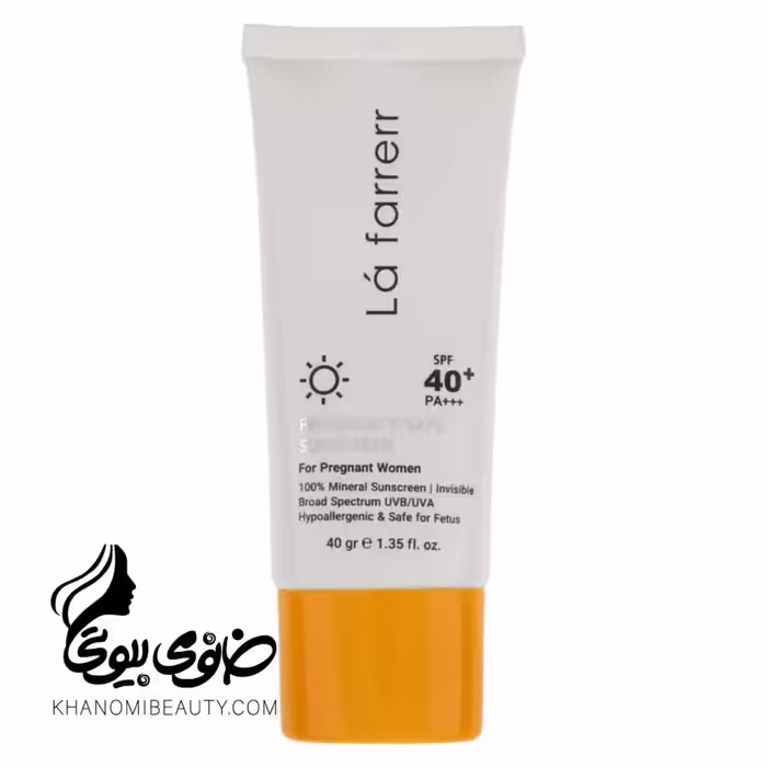 کرم ضد آفتاب مینرال مناسب خانم‌های باردار SPF40 بی رنگی 40 میل لافارر