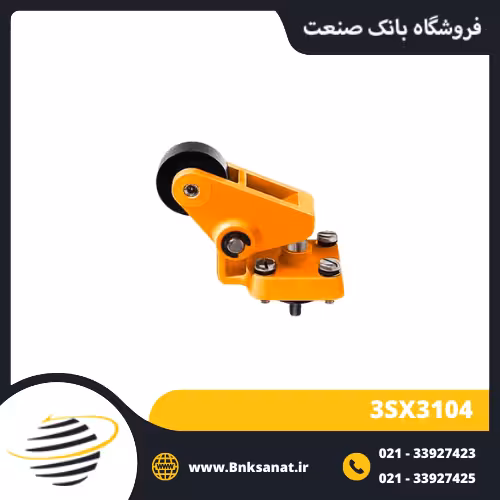 کلگی میکروسوئیچ زیمنس ( SIEMENS ) مدل 3SX3104