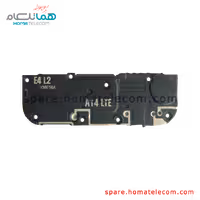 پنل آنتن پایین سامسونگ گلکسی A14(A145F)