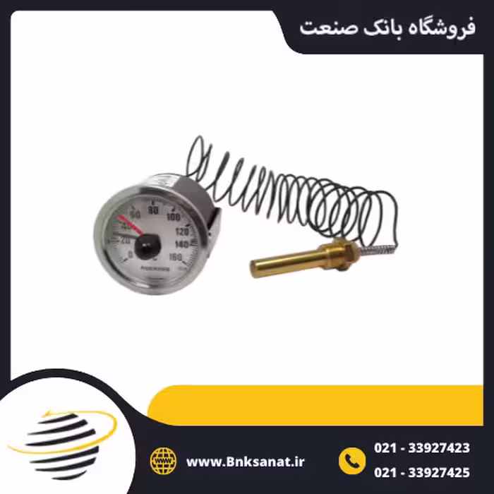 گیج دما قطع کن دار ( ترموستات ) دنباله دار پکنز ( PAKKENS ) ترکیه