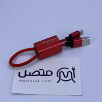 کابل کوتاه تایپ سی فست شارژ LDNIO مدل LC98، 2.4 آمپر، طول 25 سانتی متر