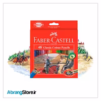 مدادرنگی فابرکاستل کلاسیک 48رنگ