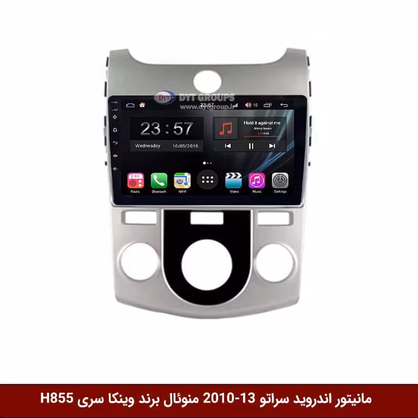 مانیتور اندروید کیا سراتو 13-2010 منوئال برند وینکا سری H855