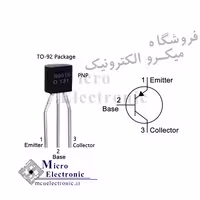 ترانزیستور SS9015