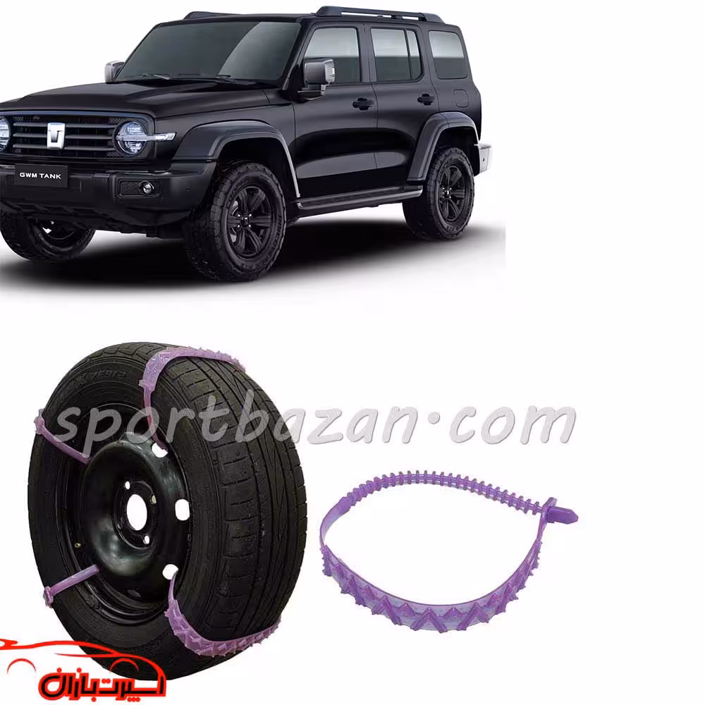 زنجیر چرخ ژله ای گریت وال تانک 300 درجه یک ساخت ترکیه