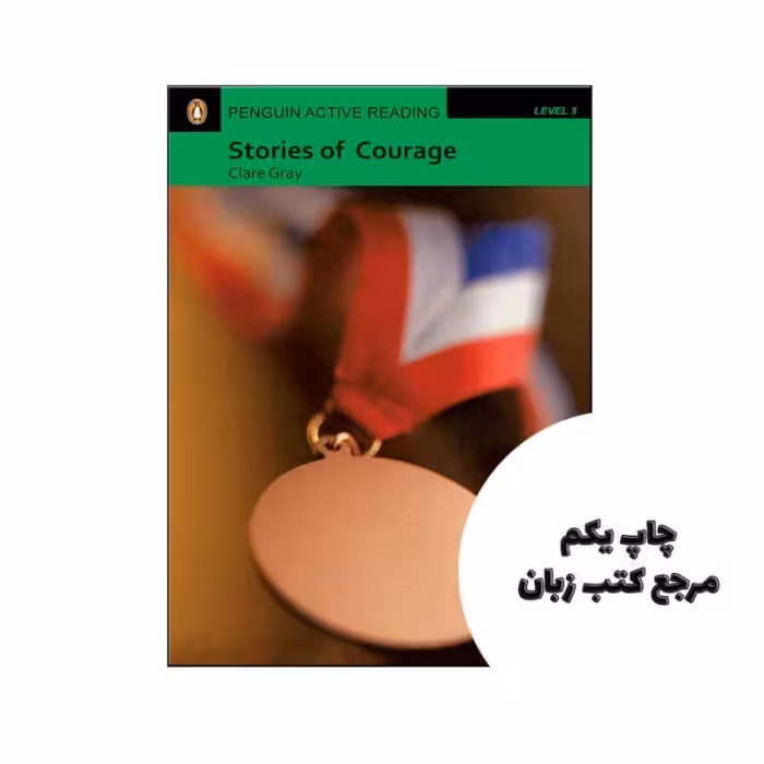 Stories of Courage