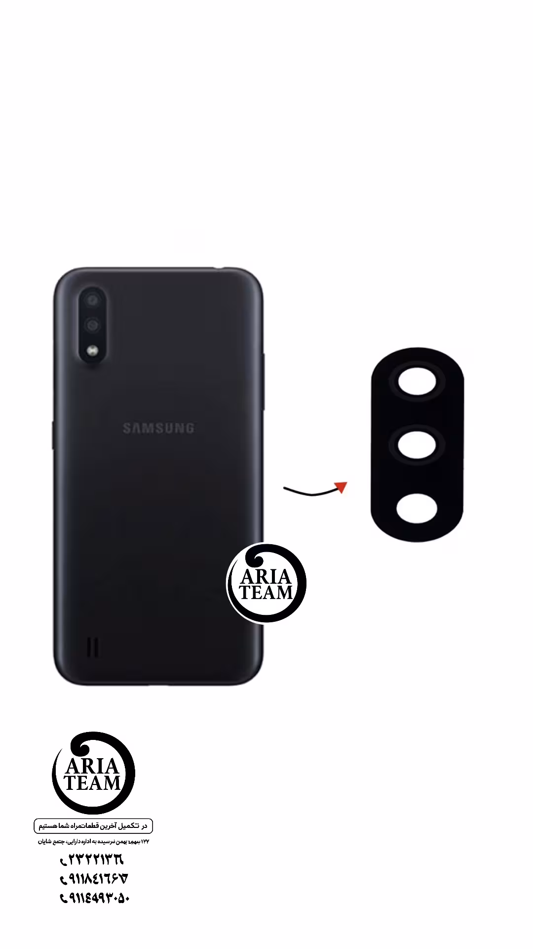 لنز دوربین سامسونگ A01