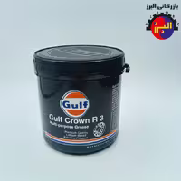 گریس چندکاره گالف Gulf Crown R3 Lithium Grease، وزن یک پوند