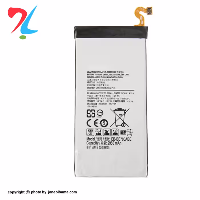 باتری موبایل اورجینال سامسونگ مناسب برای SAM E7 با گارانتی 6 ماهه