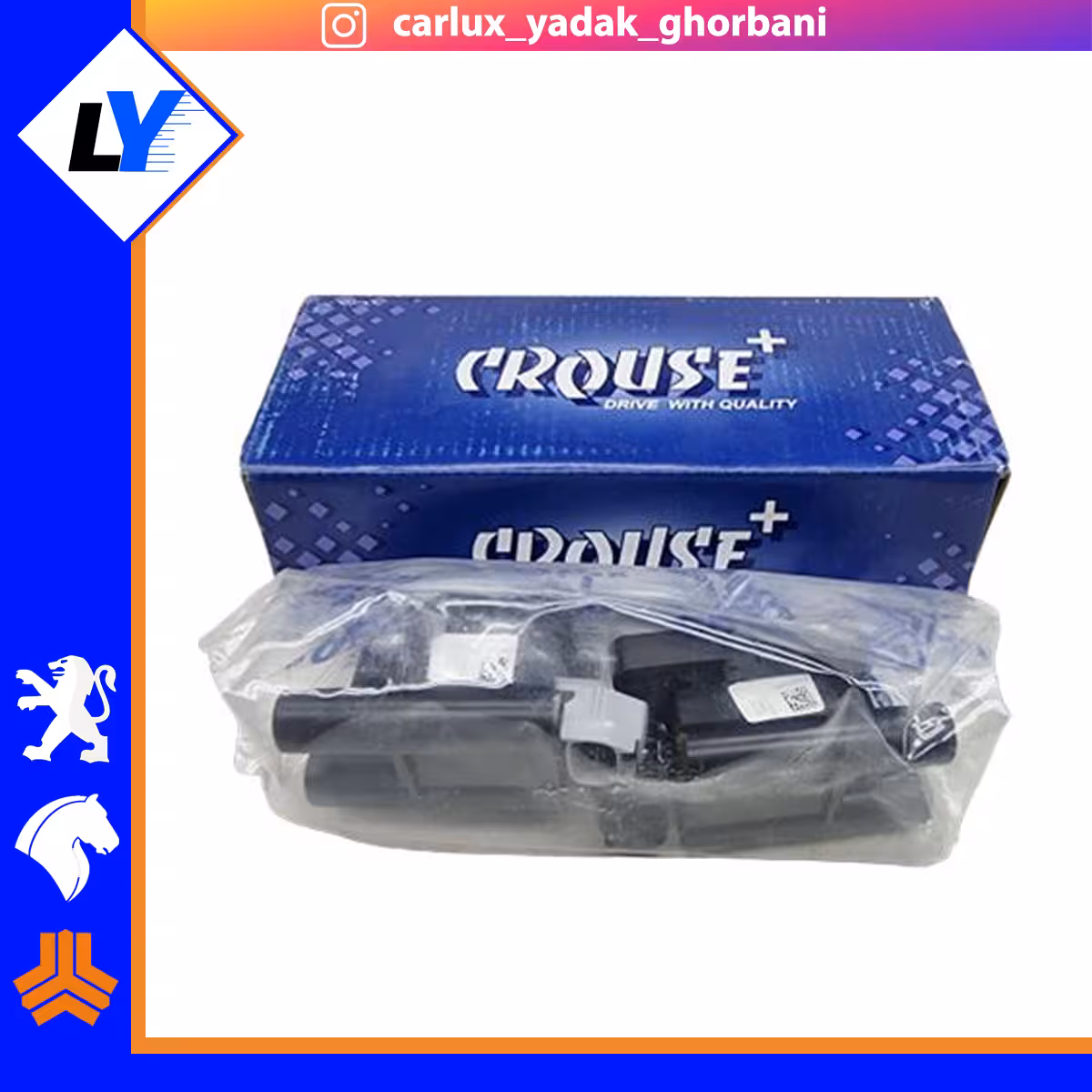 کویل زیمنس برند کروز مناسب خودرو پراید 405 سمند کوییک تیبا(1-3و 2-4)