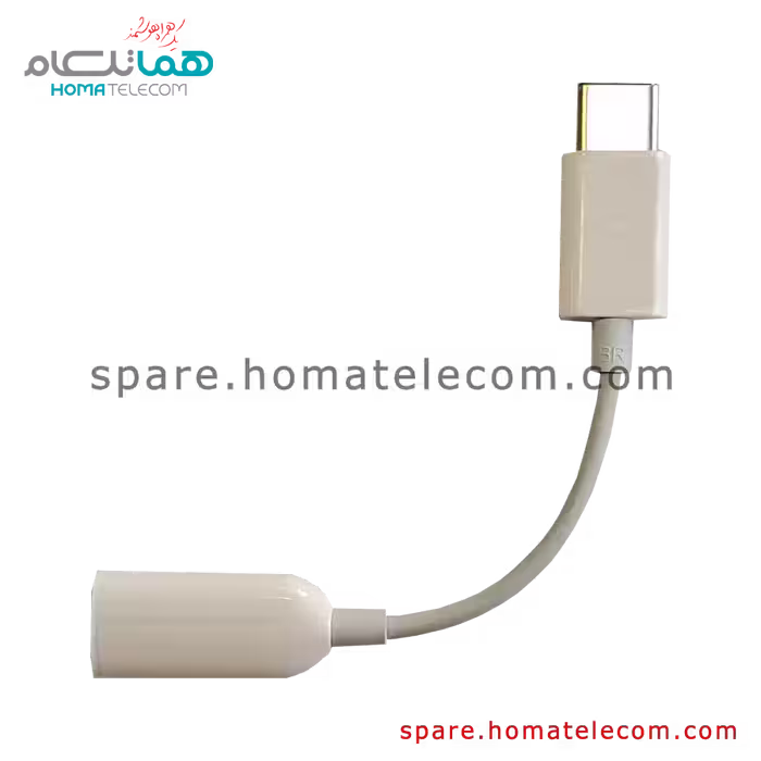 مبدل تایپ سی به جک 3.5 میلی متری هدفون شیائومی می 10تی 5جی و می 11 لایت و می 11 لایت 5جی و 11 لایت 5جی ان ای و می 10 تی پرو و مي 9SE و پوکو ایکس 3 جی تی