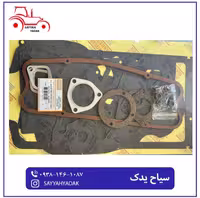 واشر کامل موتور تراکتور فرگوسن 285