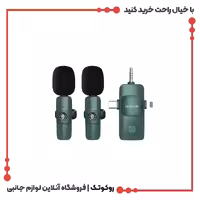 میکروفن یقه ای گرین لاین مدل typ-c، aux ، lightning 3 in 1