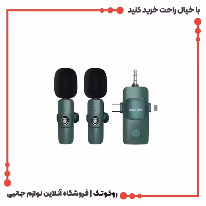 میکروفن یقه ای گرین لاین مدل typ-c، aux ، lightning 3 in 1