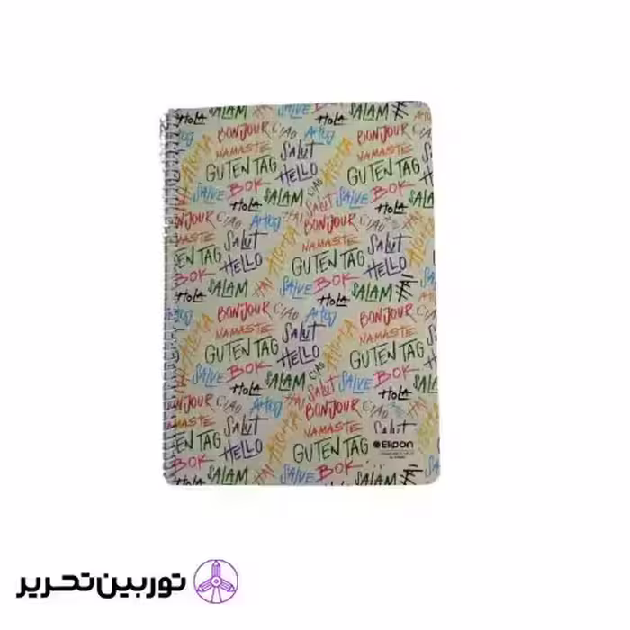 دفتر دو خط 40 برگ وزیری سیمی فانتزی-الیپون