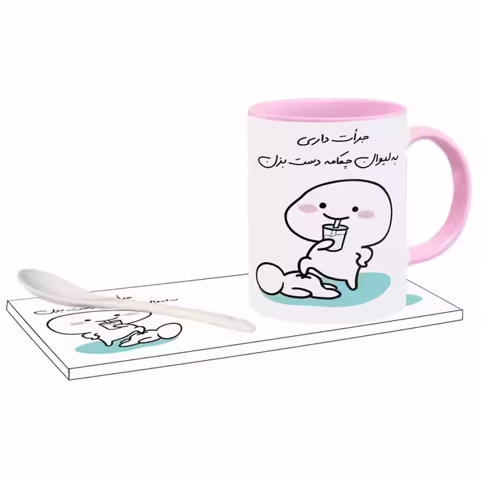 خرید ماگ-لیوان   جرات داری اسم چکامه بدون زیر لیوانی  ، . .