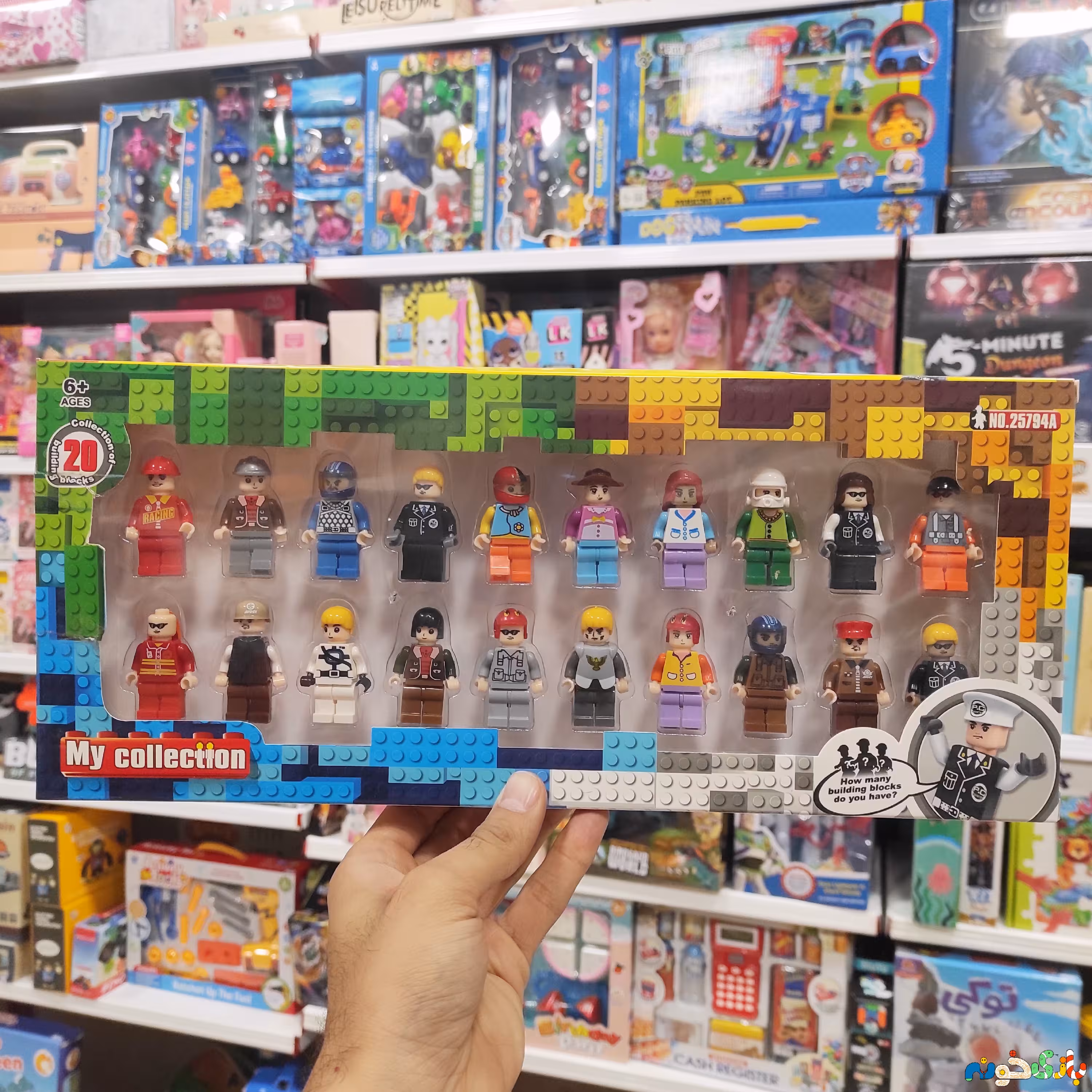 لگو آدمک های 20 عددی city کد 25794 
