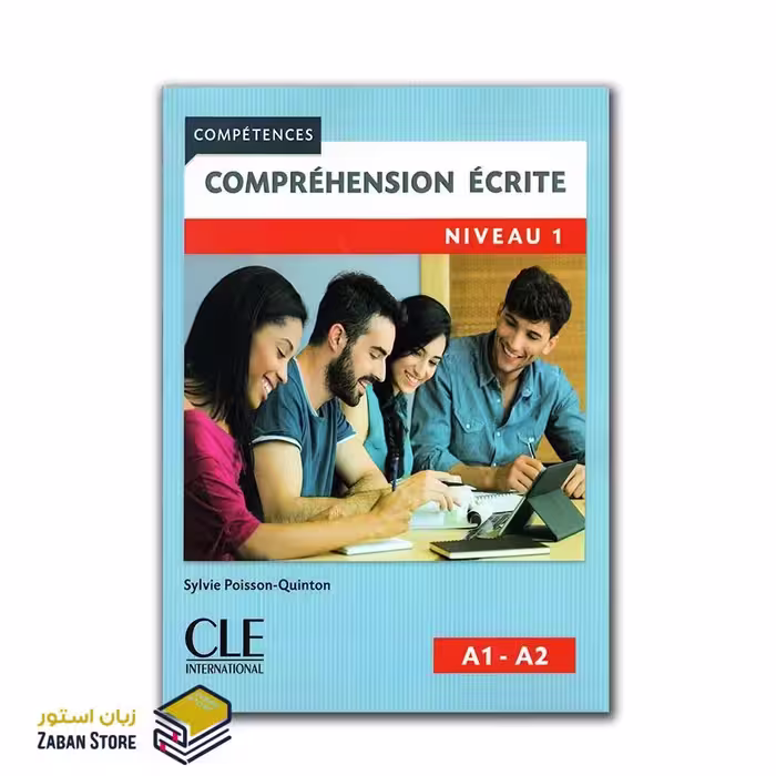 Comprehension ecrite 1 niveau A1 A2 Second Edition کامپقسیون اکریته یک ویرایش دوم
