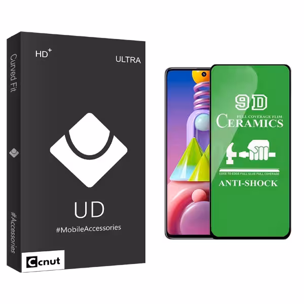 محافظ صفحه نمایش سرامیکی کوکونات مدل UD Black مناسب برای گوشی موبایل سامسونگ Galaxy M51