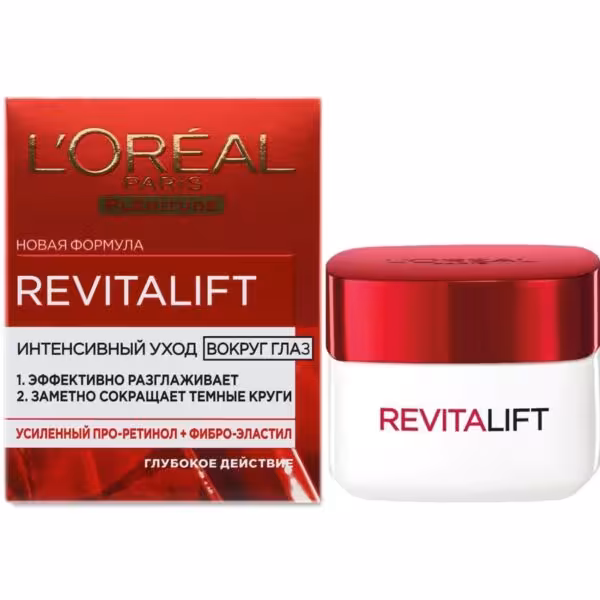 دور چشم ضد چروک لورال مدل Revitalift حجم 15 میل ساخت فرانسه 40سال
