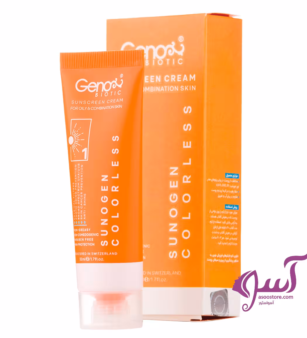 کرم ضد آفتاب پوست چرب و مختلط بی رنگ SPF50 ژنوبایوتیک