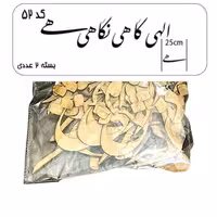 کالیگرافی دو سری کد 52