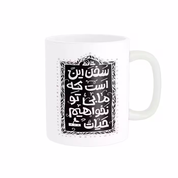 ماگ پاد آفرین مدل جملات عاشقانه کد 4312