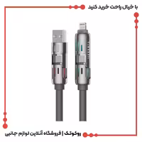 کابل شارژ 4 در 1 ارلدام EC-IC02