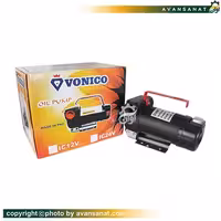 پمپ ونیکو VONICO سری 12 ولت مدل IC-12V