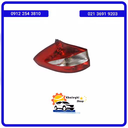 چراغ خطرعقب چپ ام وی ام 315 قدیم