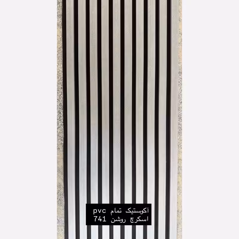 ترمووال فوم پنل ضدآب اکوستیک اسکرچ روشن 741، مغزPVC ابعاد50در280 cm (ارسال با باربری) (پس کرایه)