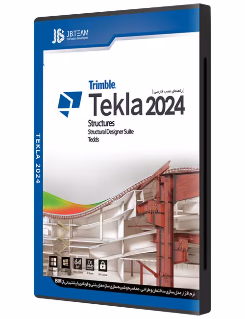 نرم افزار Tekla Structures 2024 جی بی