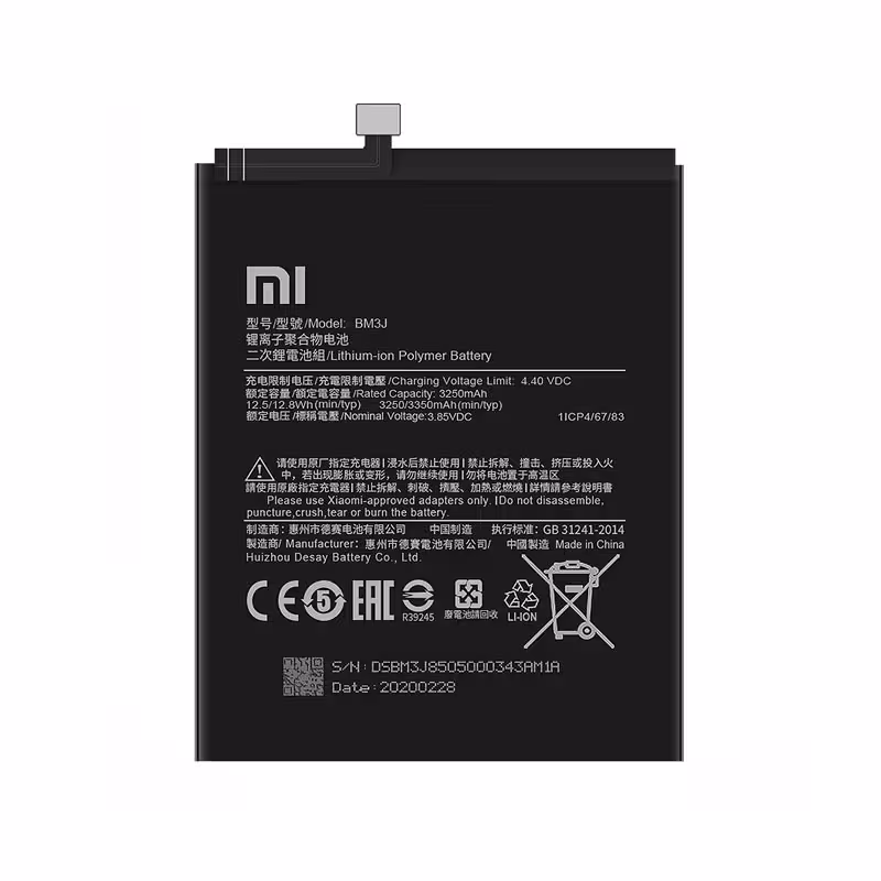 باطری اصلی شیائومی XIAOMI MI 8 LITE - BM3J