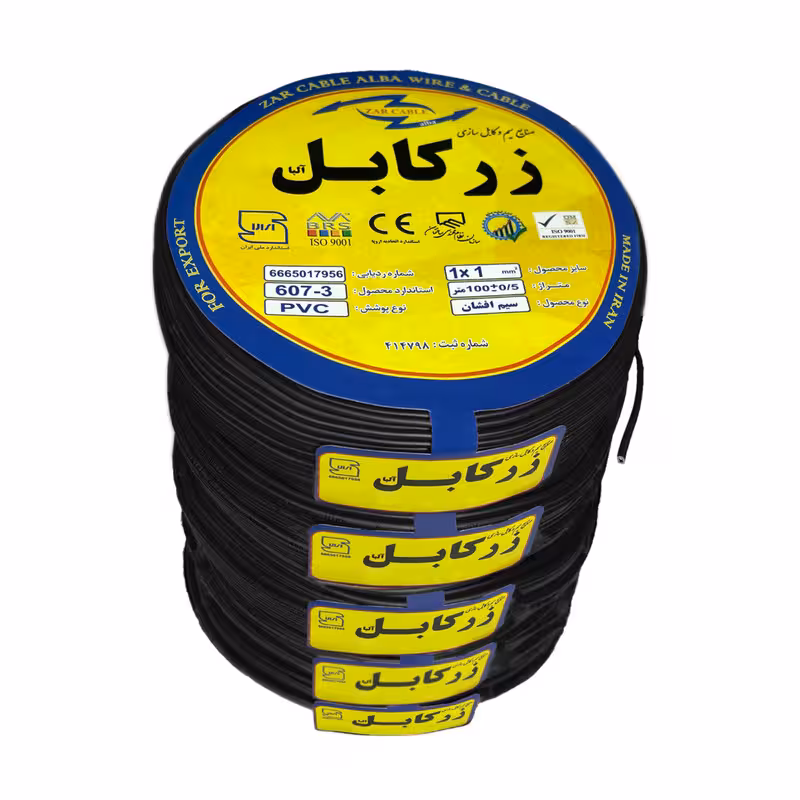 سیم برق افشان 1 در 1 زر کابل آلبا مدل Z1-1 B 5pack بسته 5 عددی