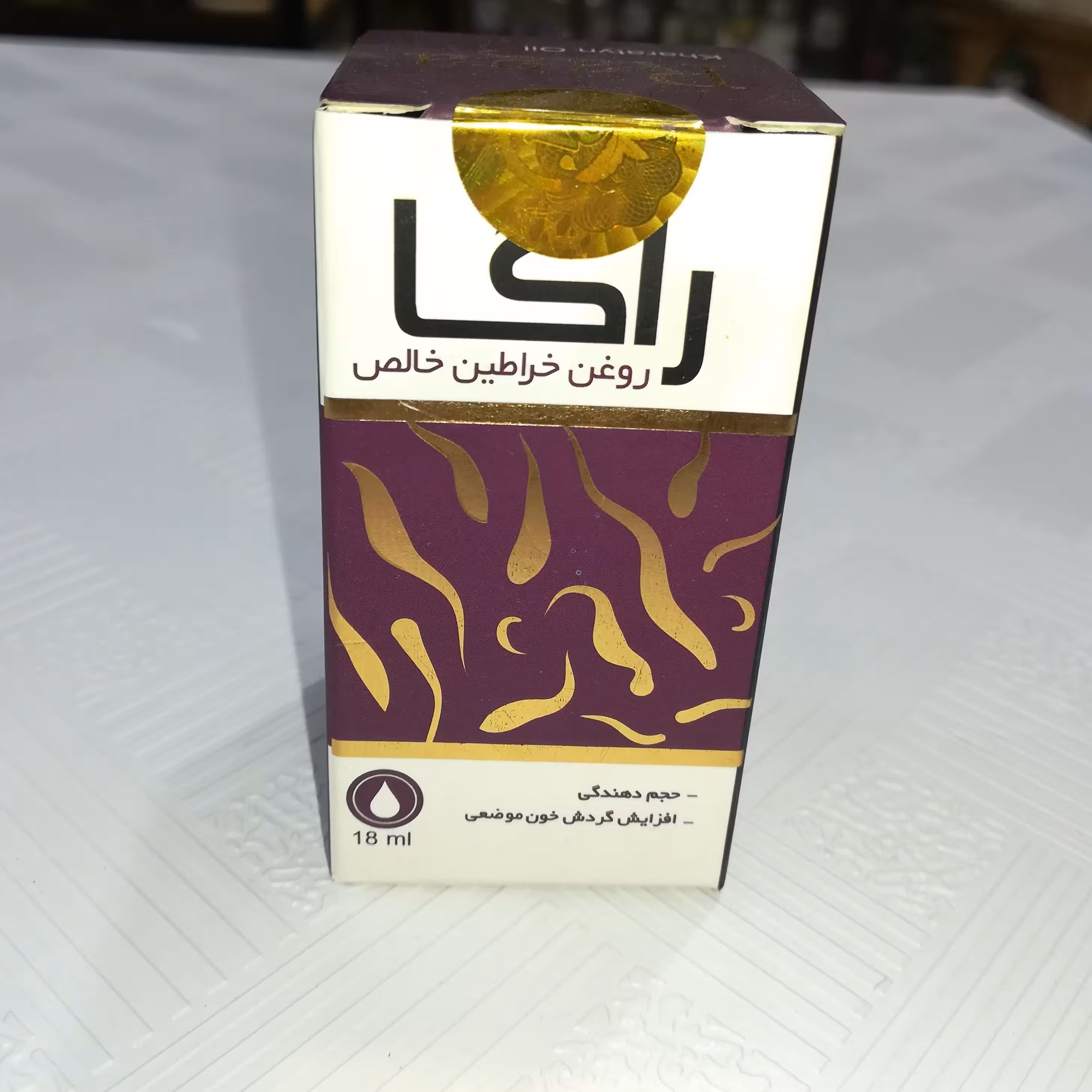 روغن خراطین خالص