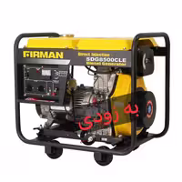 موتور برق 6.5کیلو وات فیرمن