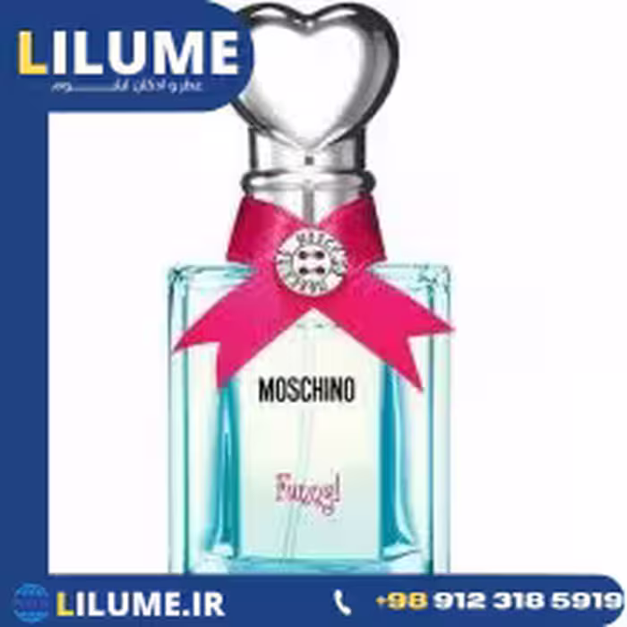 عطر ادکلن موچینو فانی 100 میل زنانه