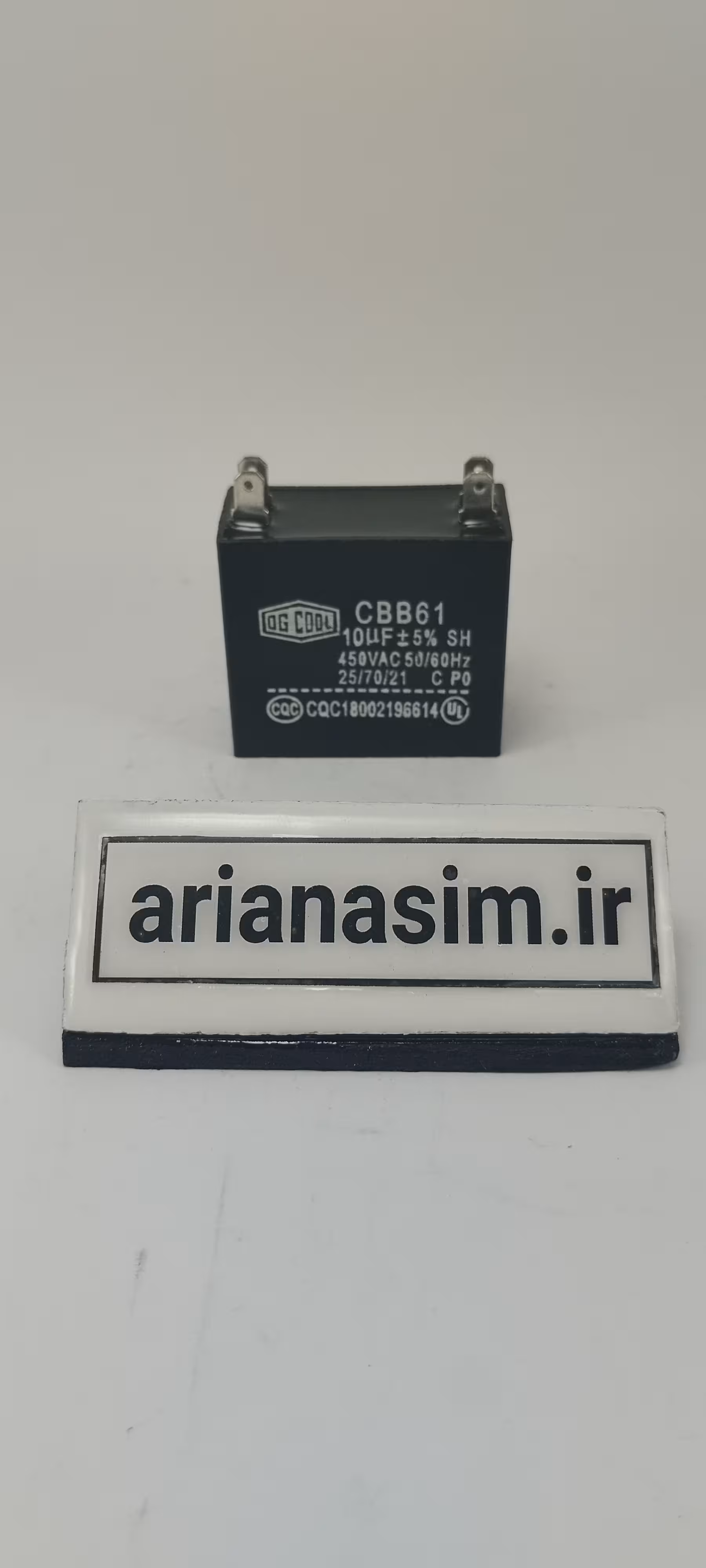 خازن10µF میکروفاراد دائم کار خشک (خازن مکعبی) OG Cool سری CBB61 | آریا سیتی