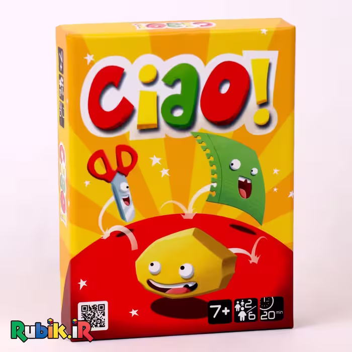 چاو