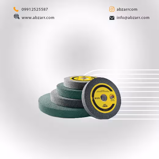 سنگ سنباده آهن 150*25*32 اکتیو Active (( اقساط یک ساله ))