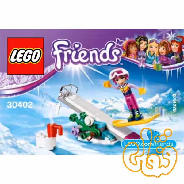 لگو ساختنی ترفند اسنوبرد Snowboard Tricks 30402