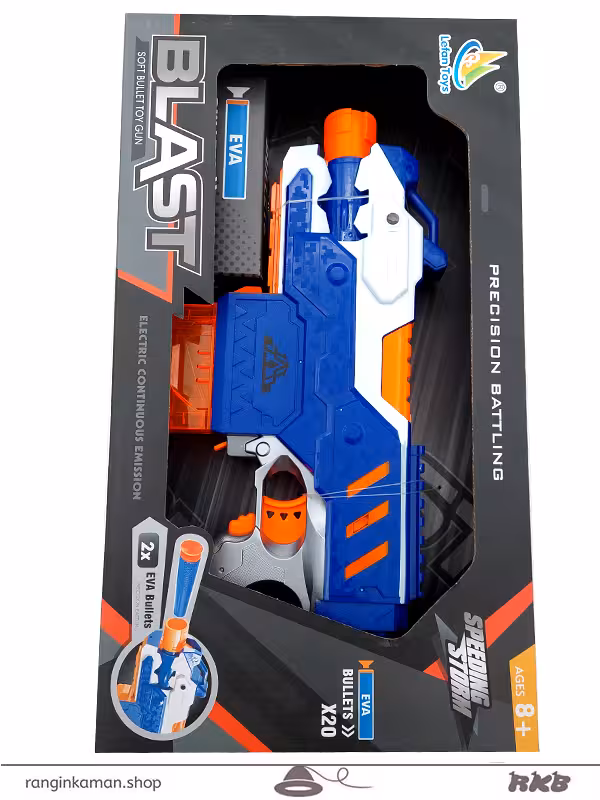 تفنگ تیر ابری کد 1ـ9932